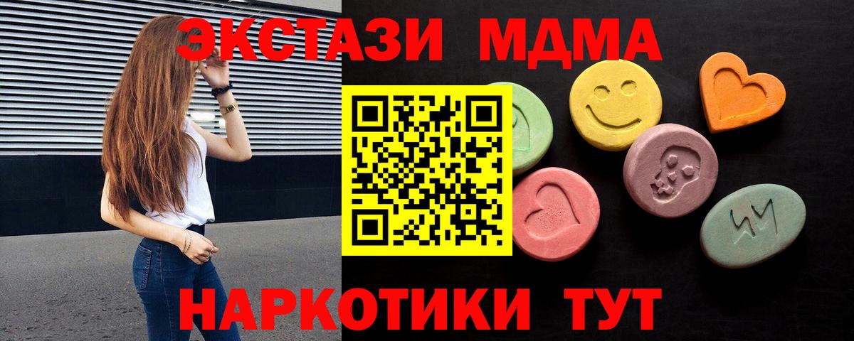 Экстази Cube Киреевск