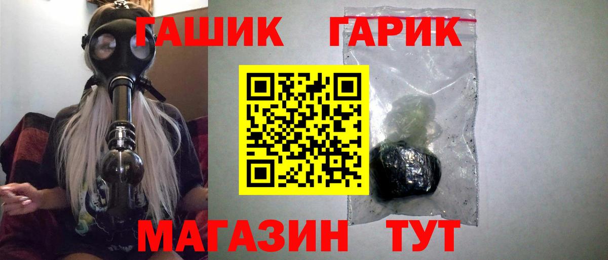 Гашиш VHQ  Вход с VPN  ГАШИШ AMNESIA HAZE  ГАШИШ  Киреевск 