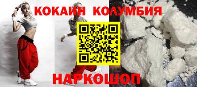 первитин Будённовск