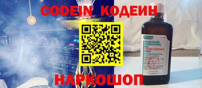 первитин Будённовск