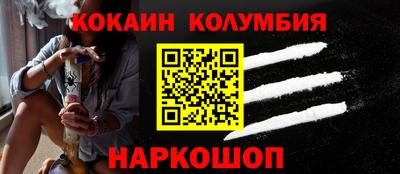 первитин Будённовск
