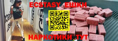 стаф Бугуруслан