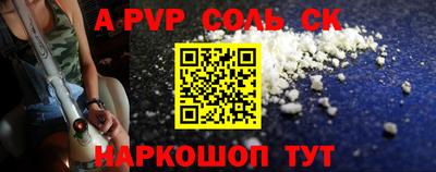 гидропоника Бузулук
