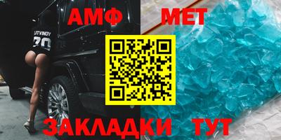 стаф Бугуруслан
