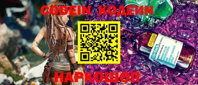 первитин Будённовск