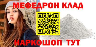 первитин Будённовск