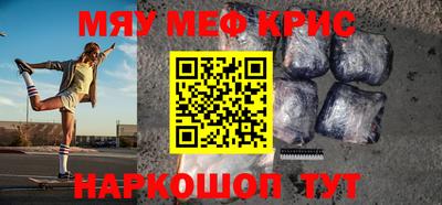 первитин Будённовск
