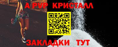 первитин Будённовск