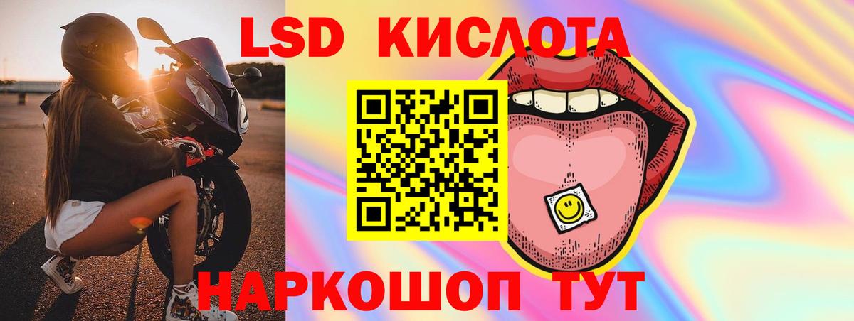 LSD-25 экстази  Вход с VPN  Киреевск  ЛСД экстази кислота  LSD-25 экстази ecstasy 