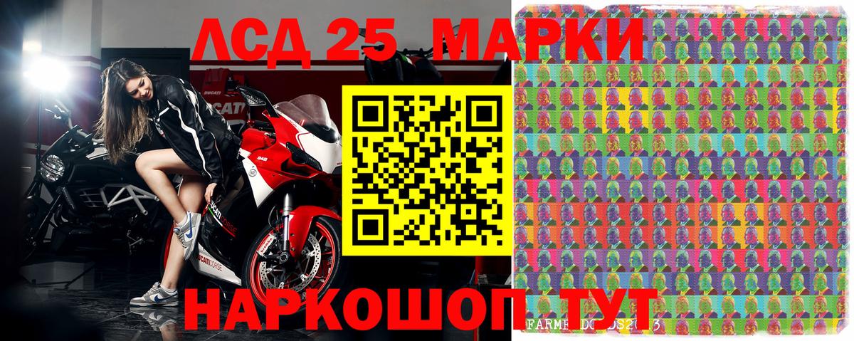 Марки N-bome 1,5мг  Вход с VPN  Марки N-bome 1,5мг  Киреевск 