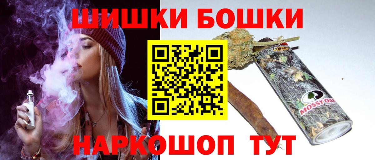 Каннабис план  Бошки марихуана VHQ  Вход с VPN  Киреевск  МАРИХУАНА конопля  Каннабис LSD WEED 